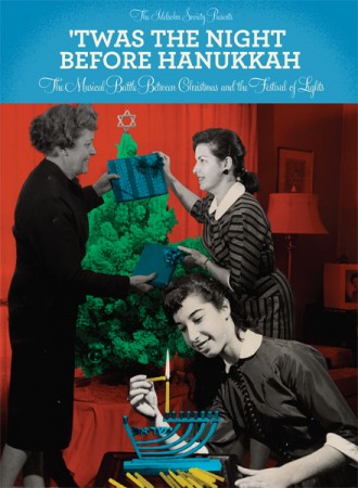 Greeting card play on the Christmas traditions, production details not known.